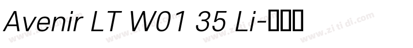 Avenir LT W01 35 Li字体转换